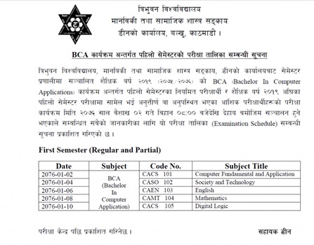 BCA exam Schedule for 2076